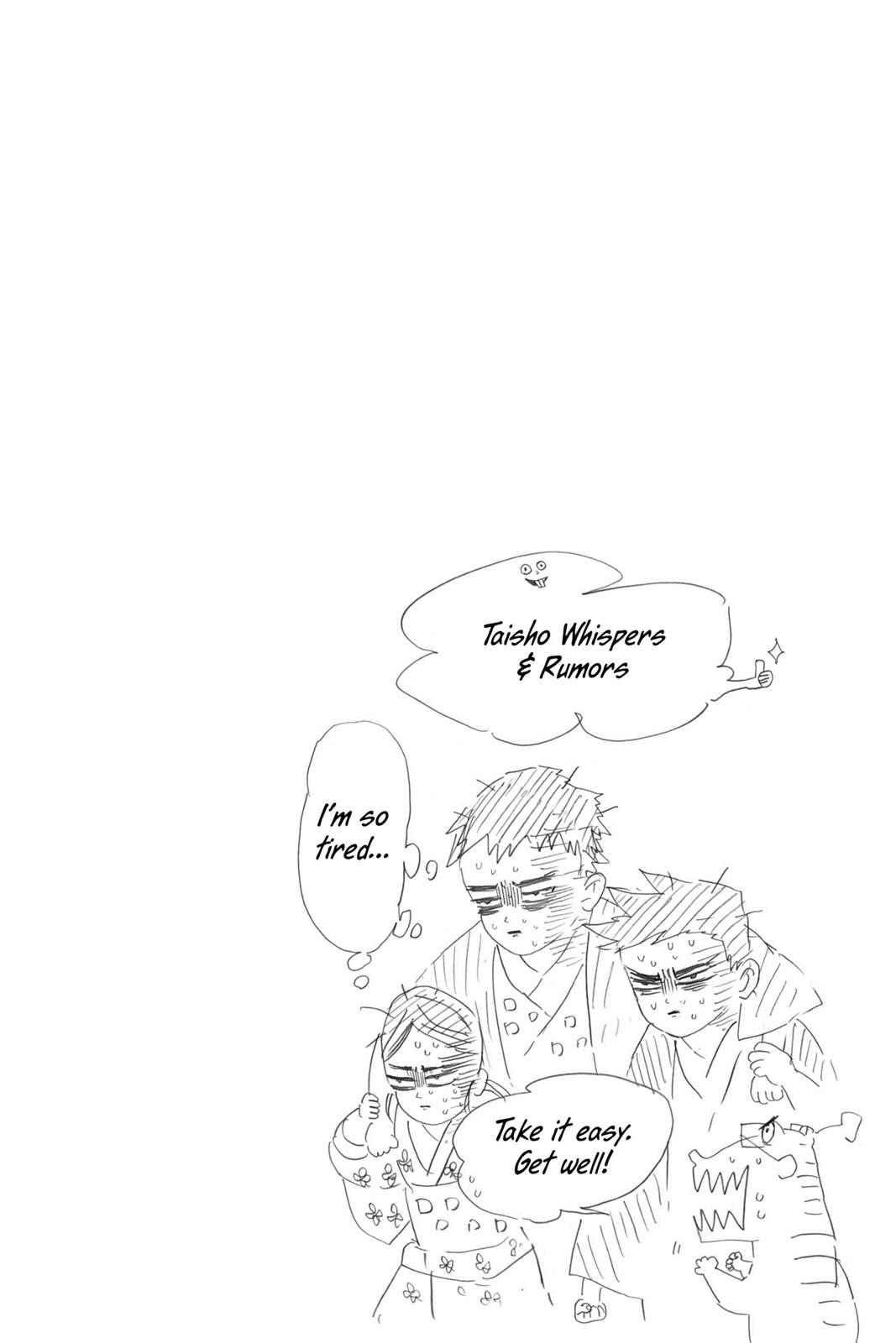 Demon Slayer: Kimetsu no Yaiba, chapter 27, image 20