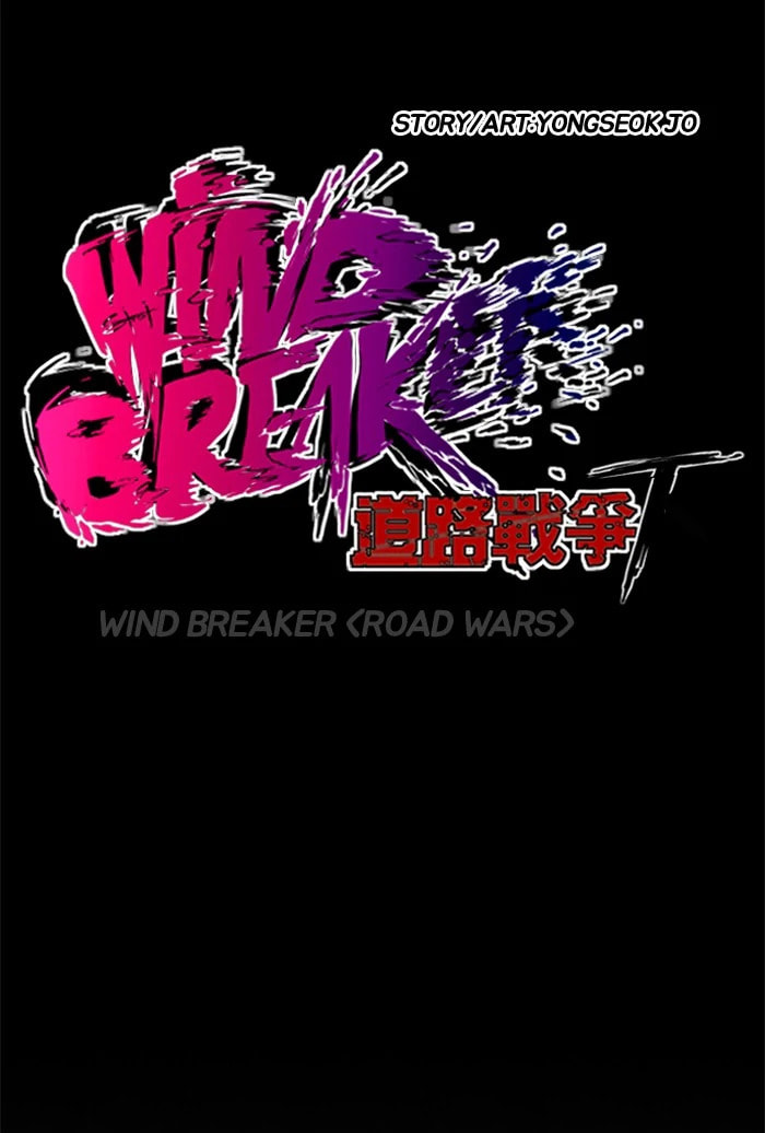 Wind Breaker, chapter 209, image 7