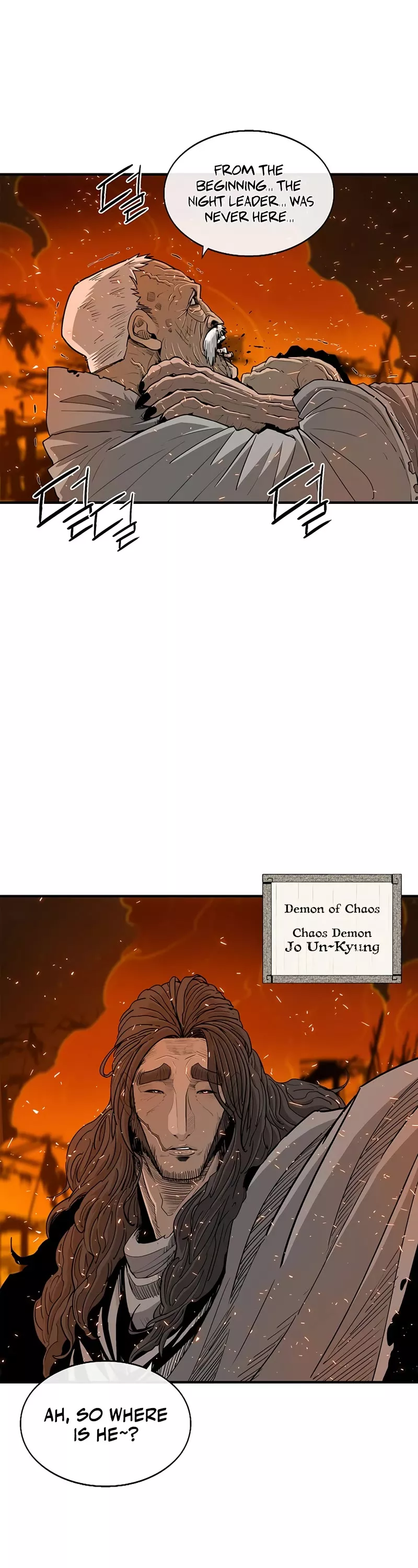 Legend of the Northern Blade, chapter 160, image 3