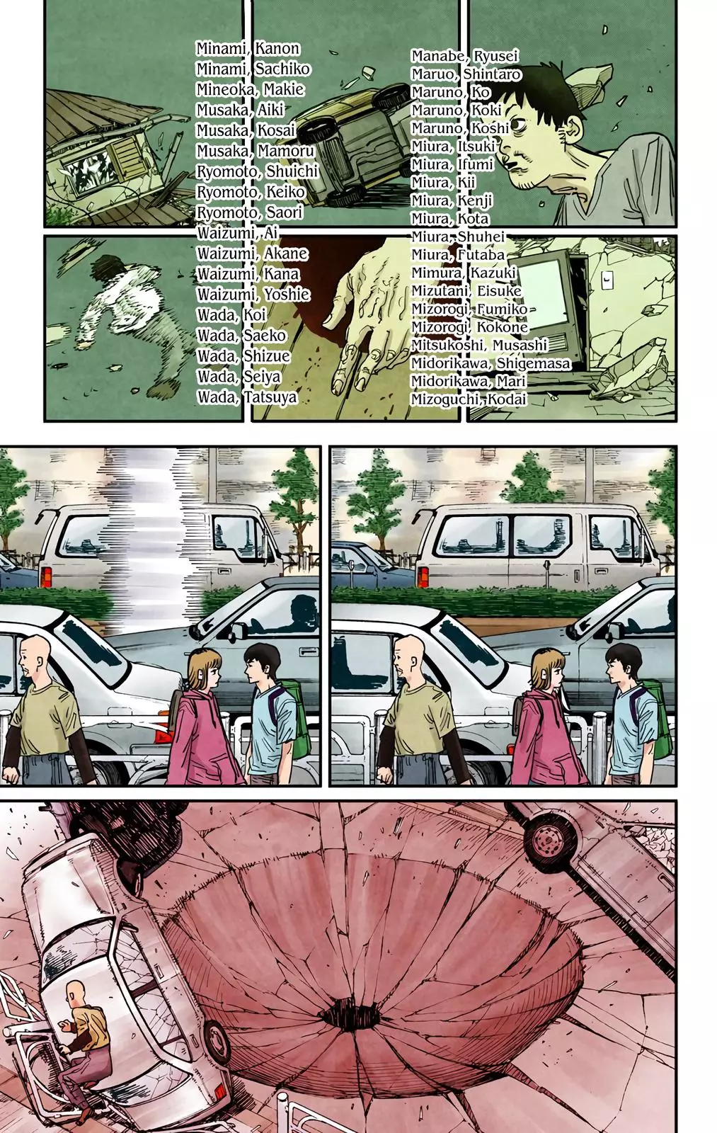 Chainsaw Man, chapter 76, image 4