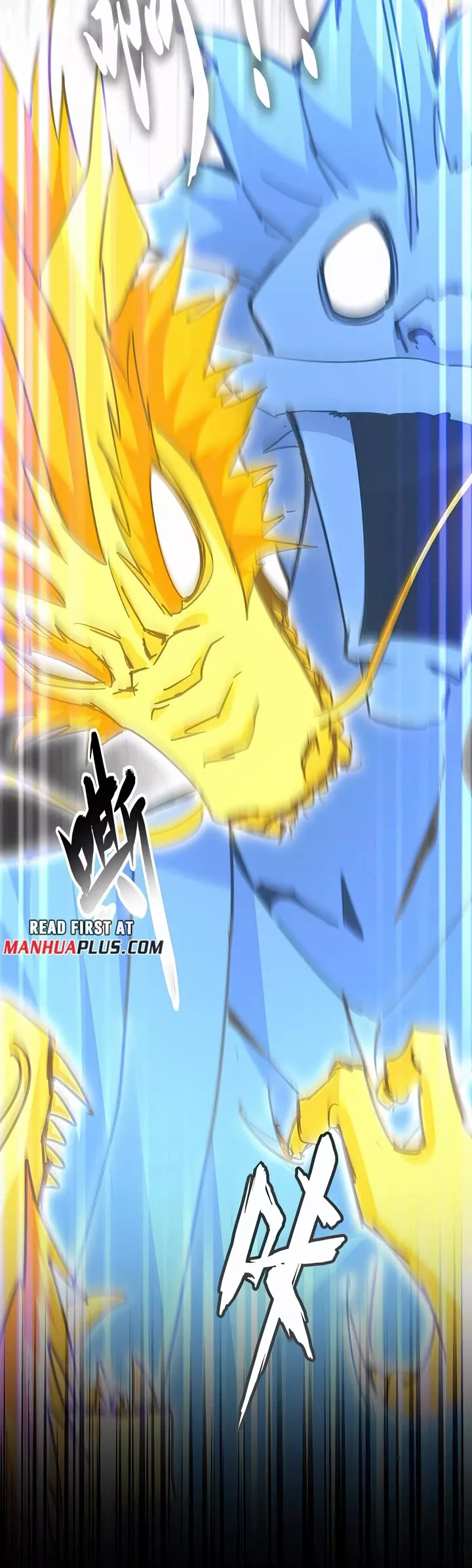Magic Emperor, chapter 669, image 14