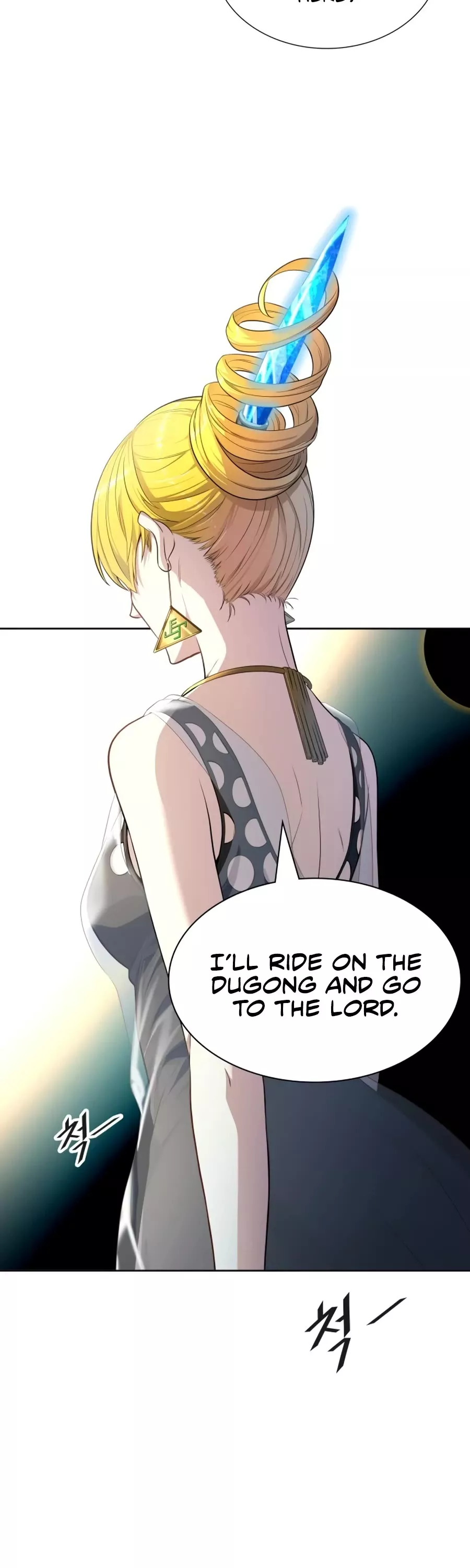 Tower of God, chapter 556, image 12