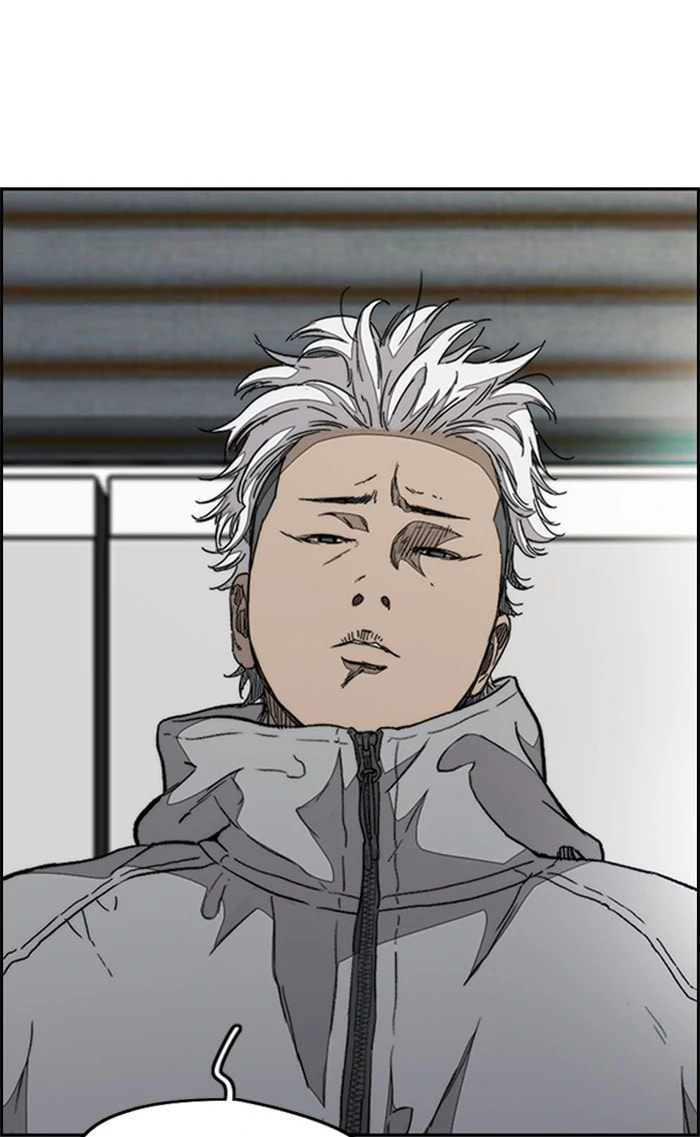 Wind Breaker, chapter 334, image 46