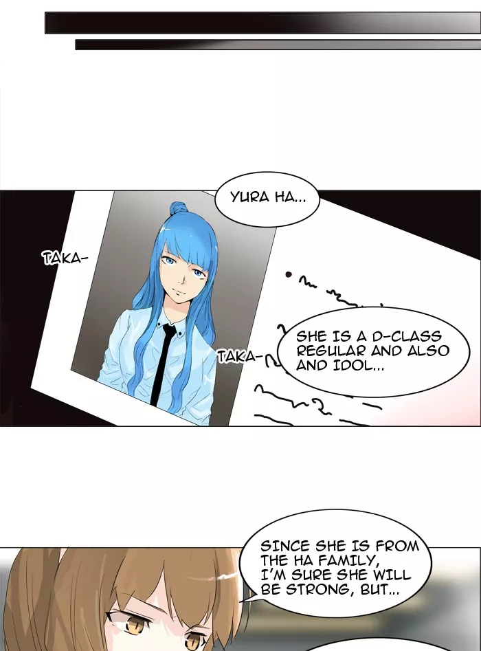 Tower of God, chapter 206, image 14