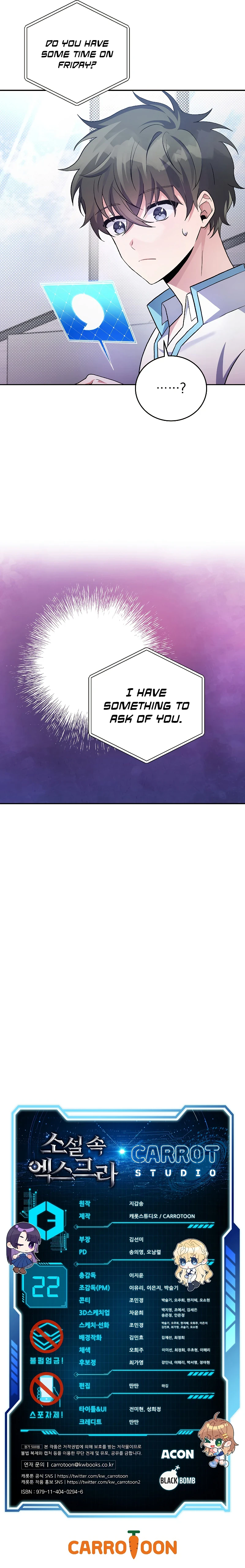 The Novel’s Extra, chapter 22, image 11