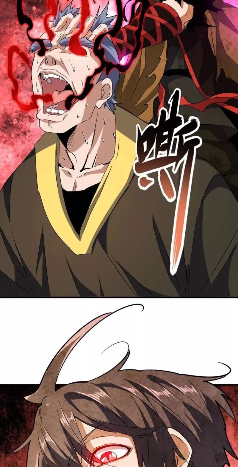 Magic Emperor, chapter 106, image 26