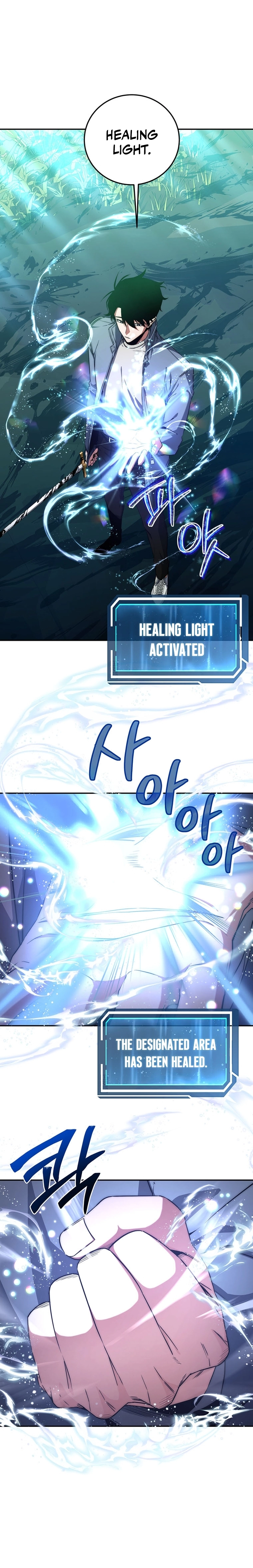 The Civil Servant of the Sword Returns, chapter 5, image 11