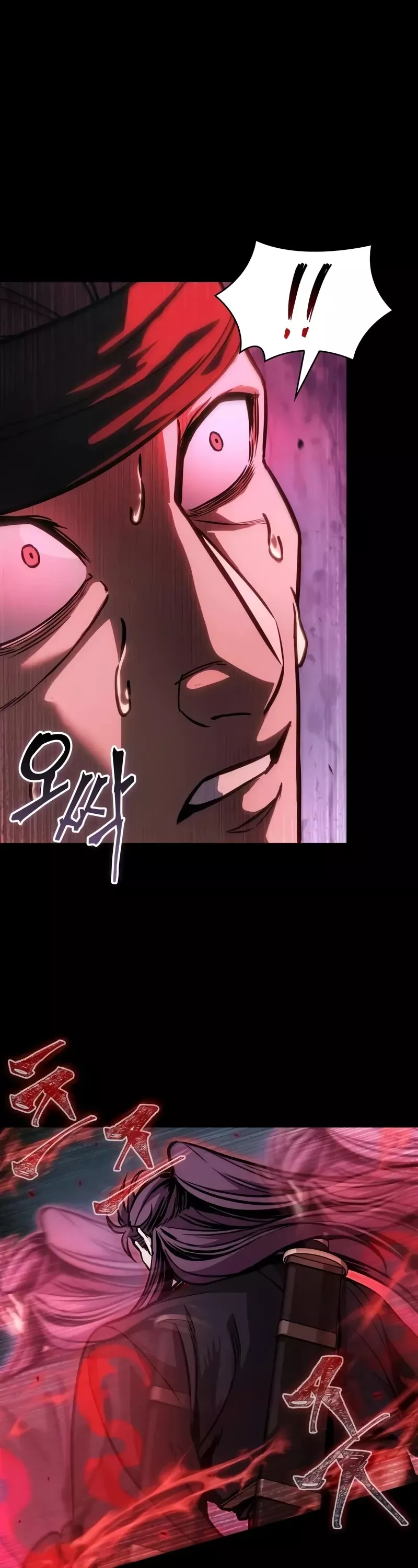 Nano Machine, chapter 233, image 2