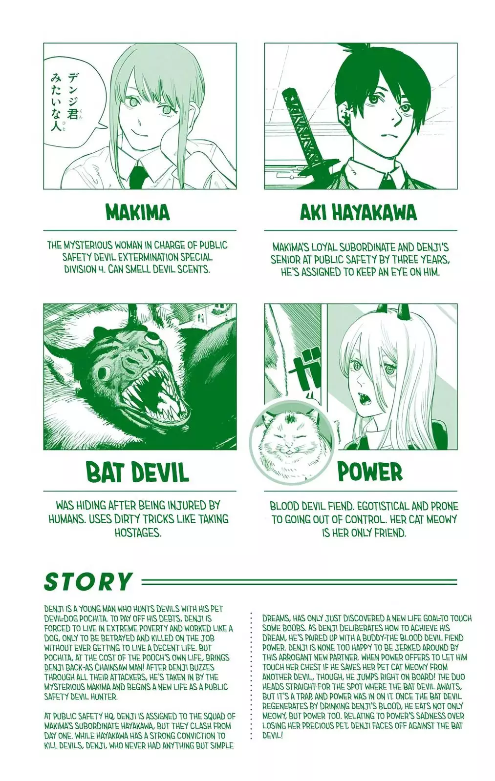 Chainsaw Man, chapter 8, image 5