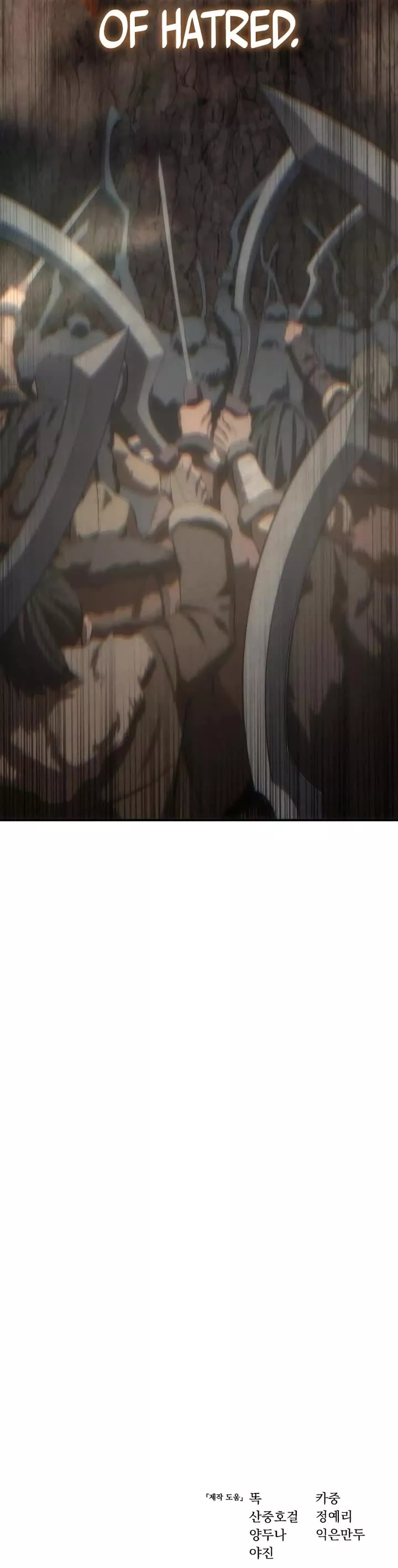 Star-Fostered Swordmaster, chapter 87, image 59