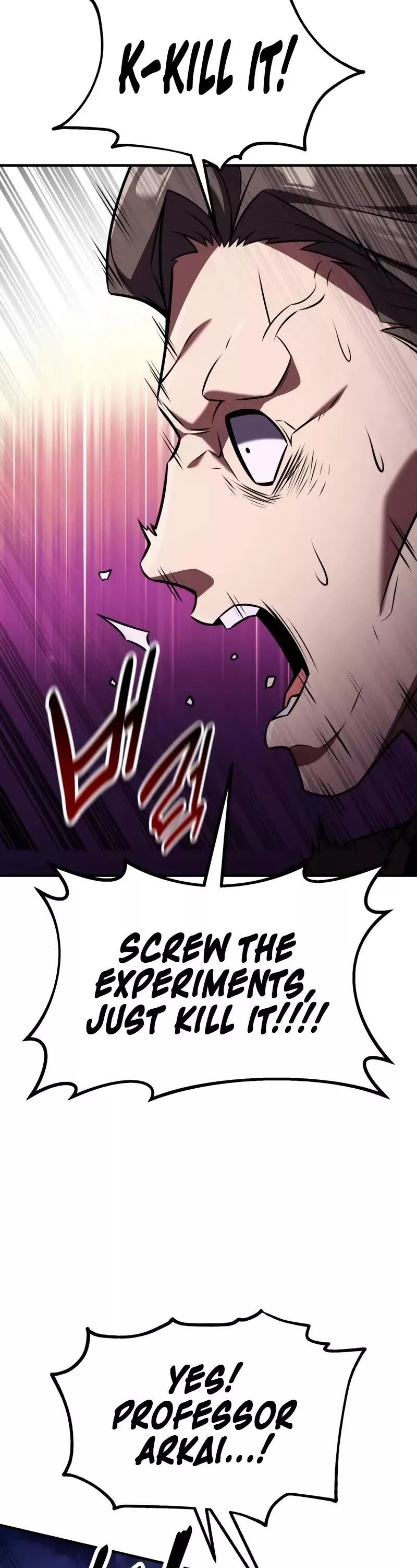 I Killed the Main Player, chapter 80, image 58