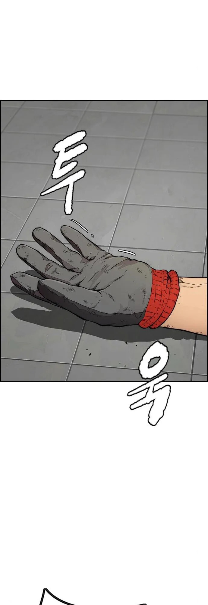 Wind Breaker, chapter 18, page 88