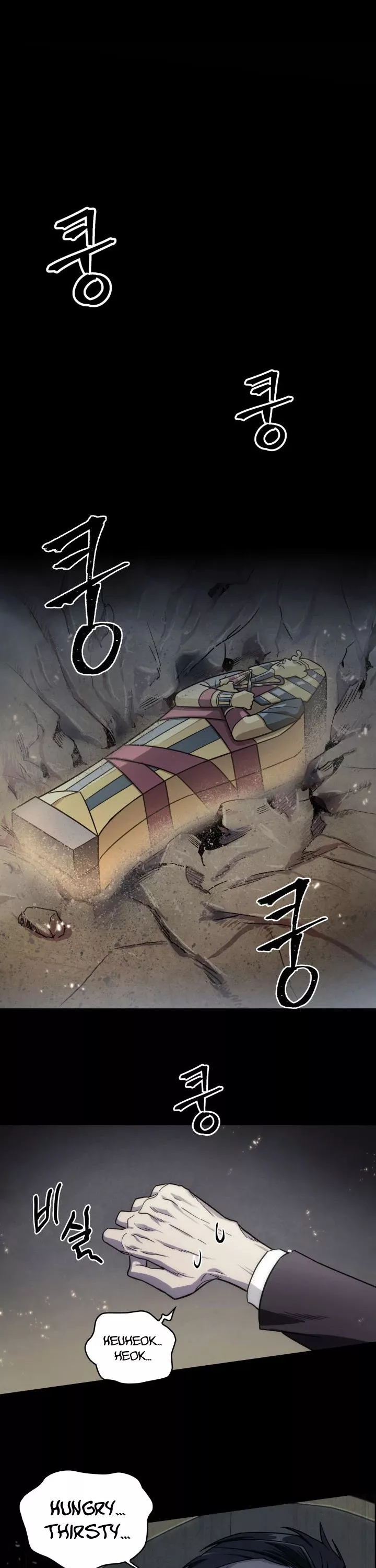 Tomb Raider King, chapter 152, image 17