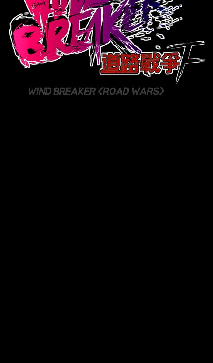 Wind Breaker, chapter 228, image 4