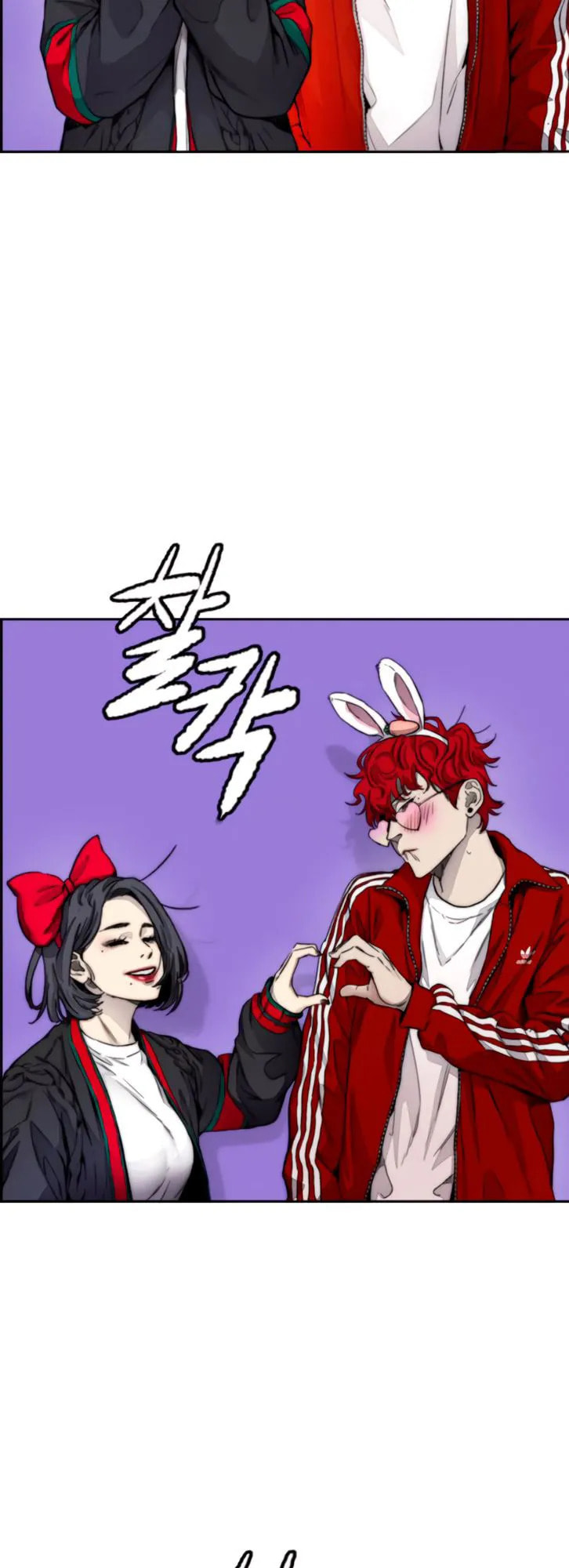 Wind Breaker, chapter 11, page 71