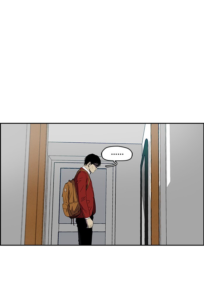 Wind Breaker, chapter 148, page 49