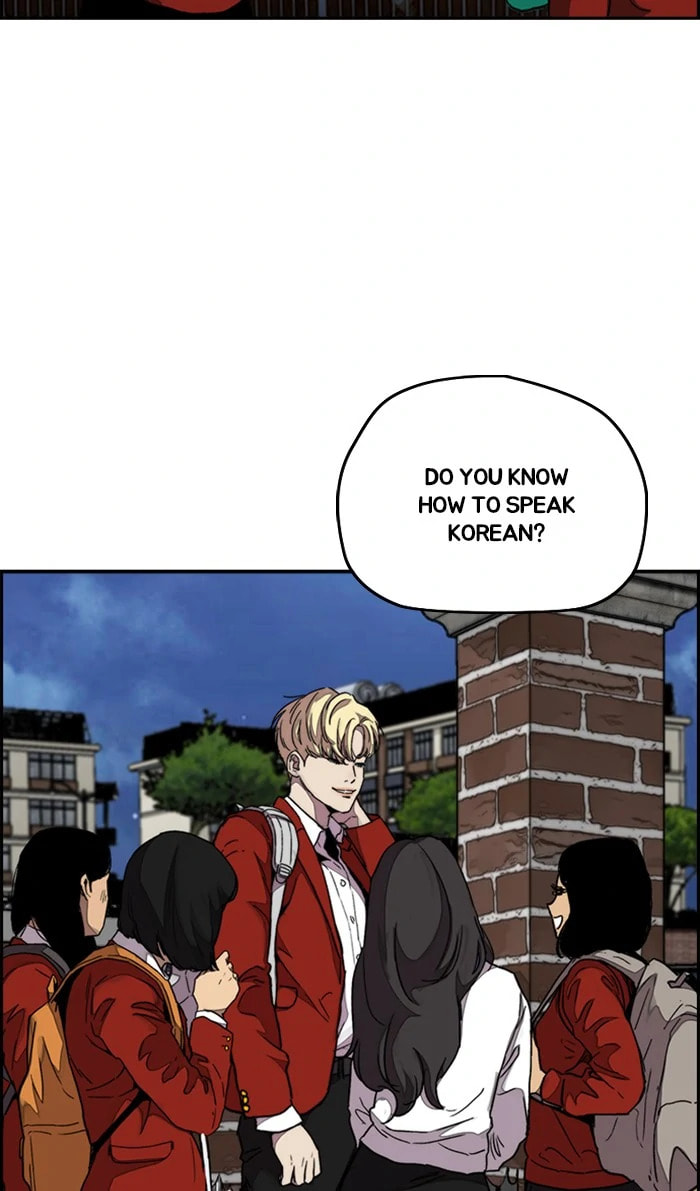 Wind Breaker, chapter 311, image 94