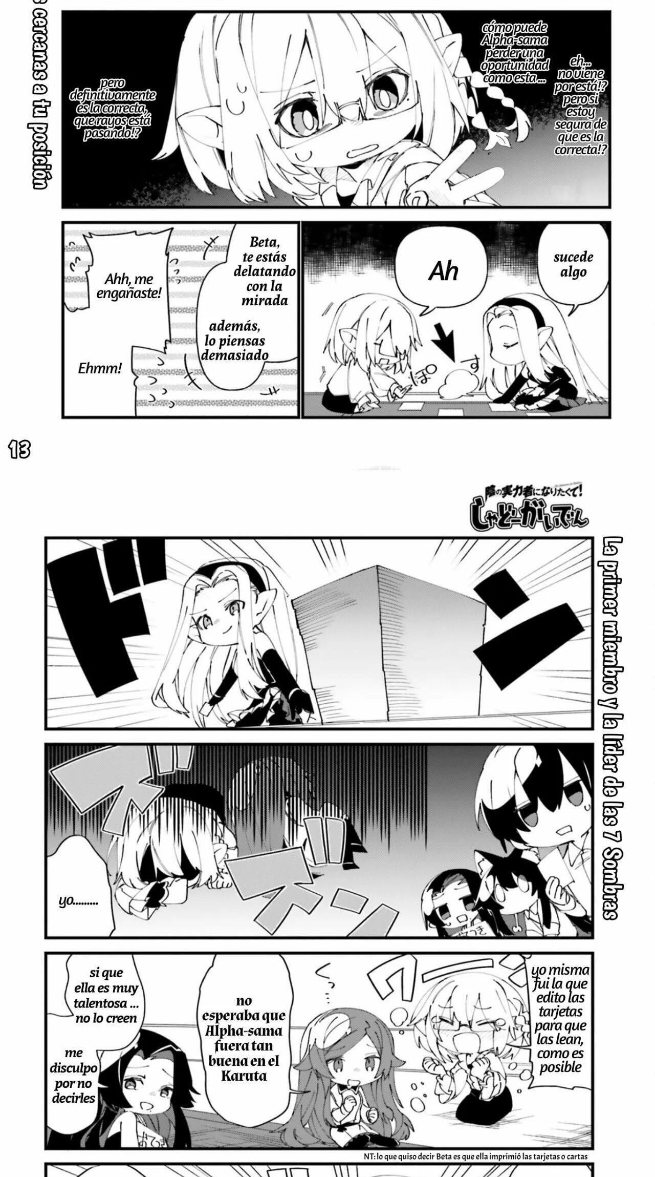 Kage no Jitsuryokusha ni Naritakute! Shadow Gaiden, chapter 35, image 13
