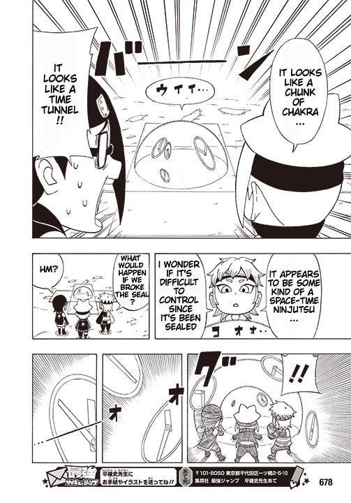 Boruto: Saikyo Dash Generations, chapter 21, page 4