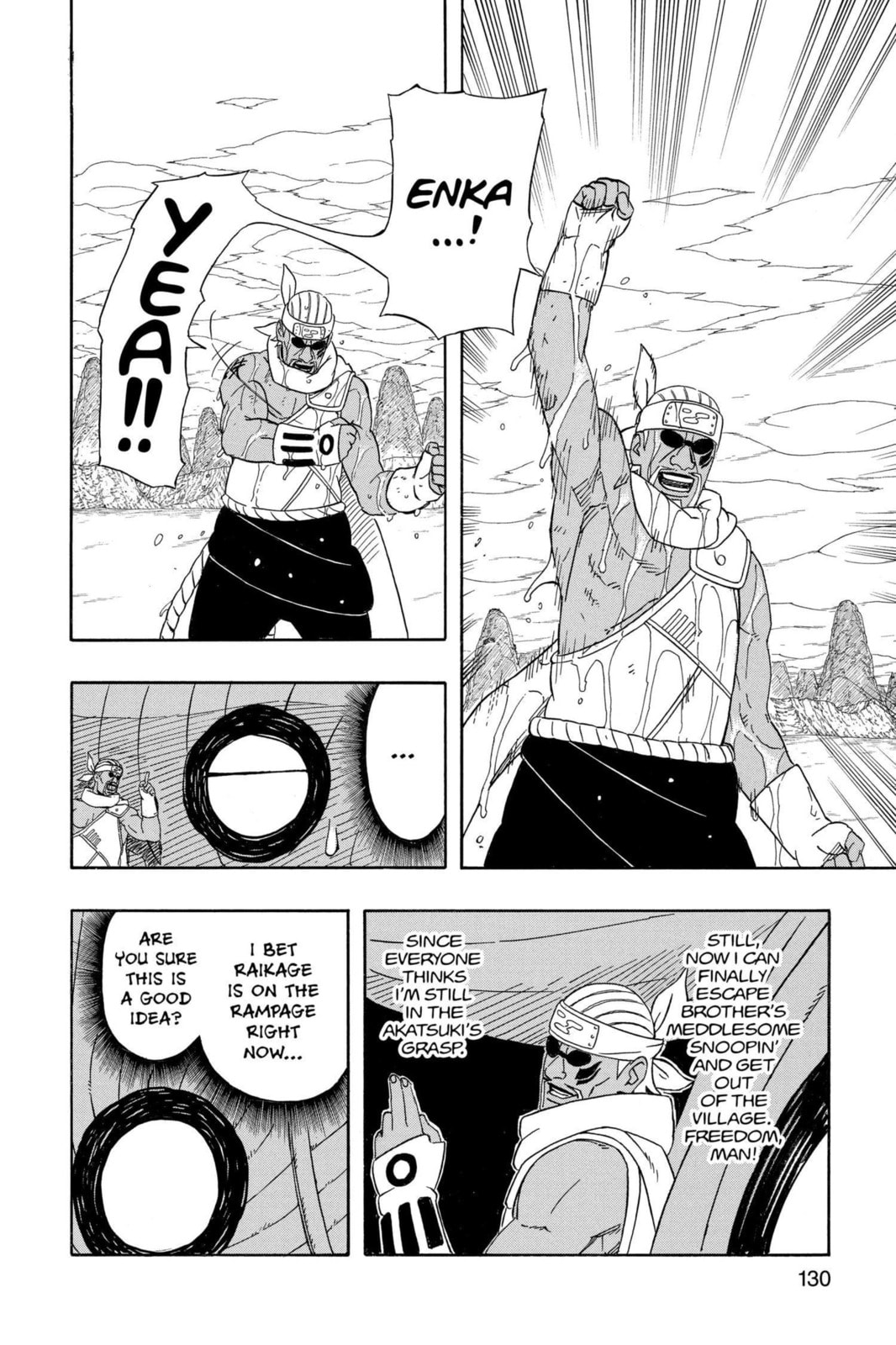 Naruto, chapter 419, image 16