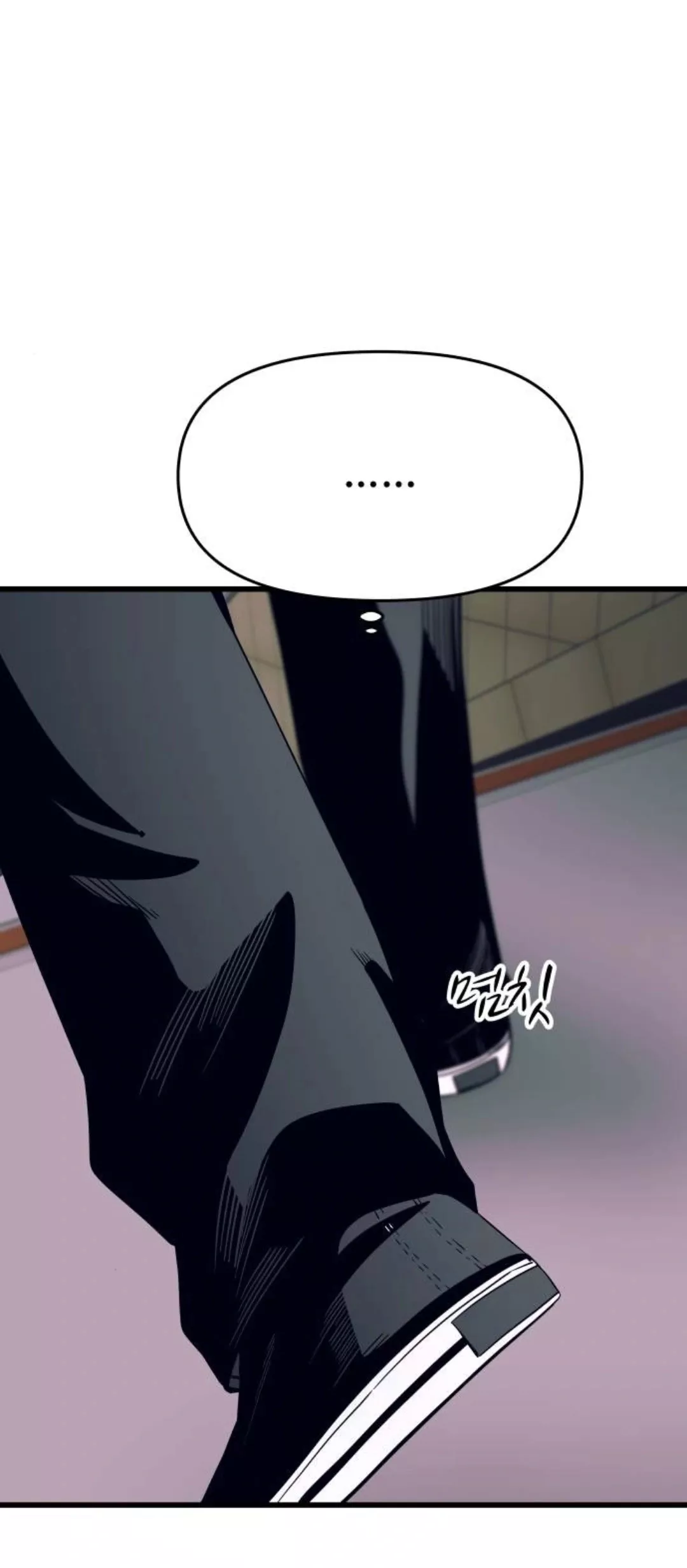 My Bias Gets on the Last Train, chapter 57, image 71