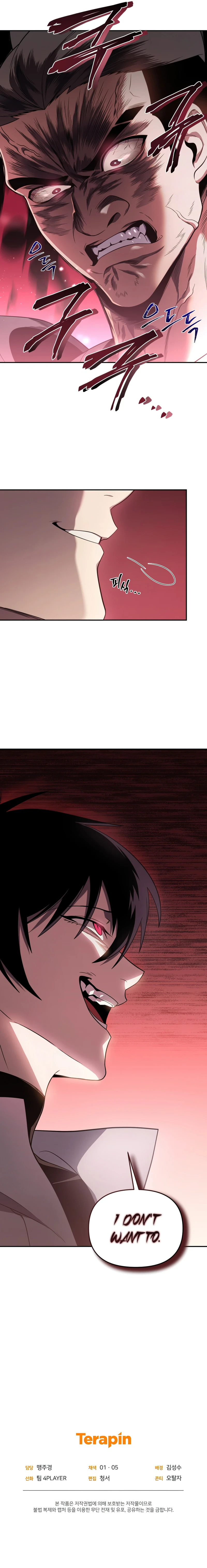 Player Who Returned 10,000 Years Later, chapter 31, image 12