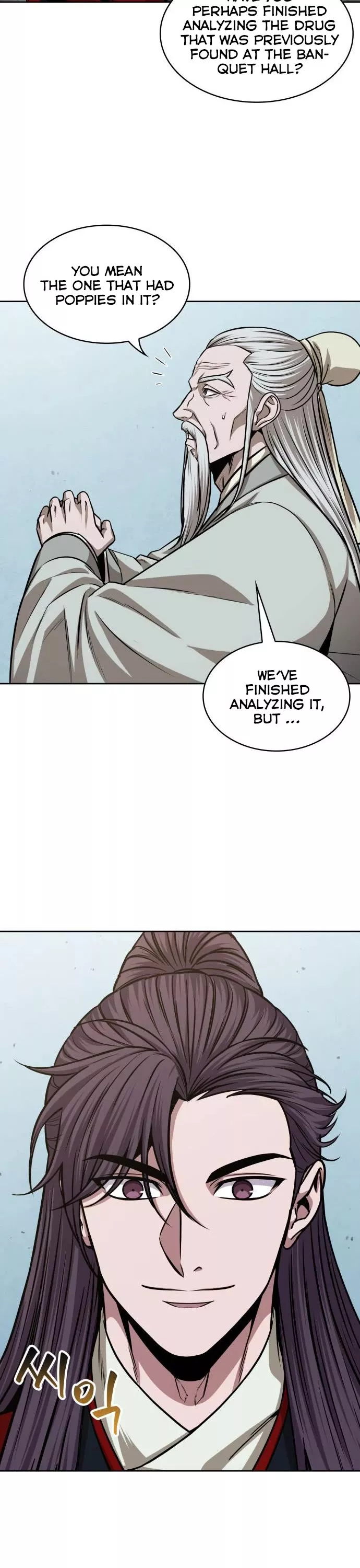 Nano Machine, chapter 136, image 6