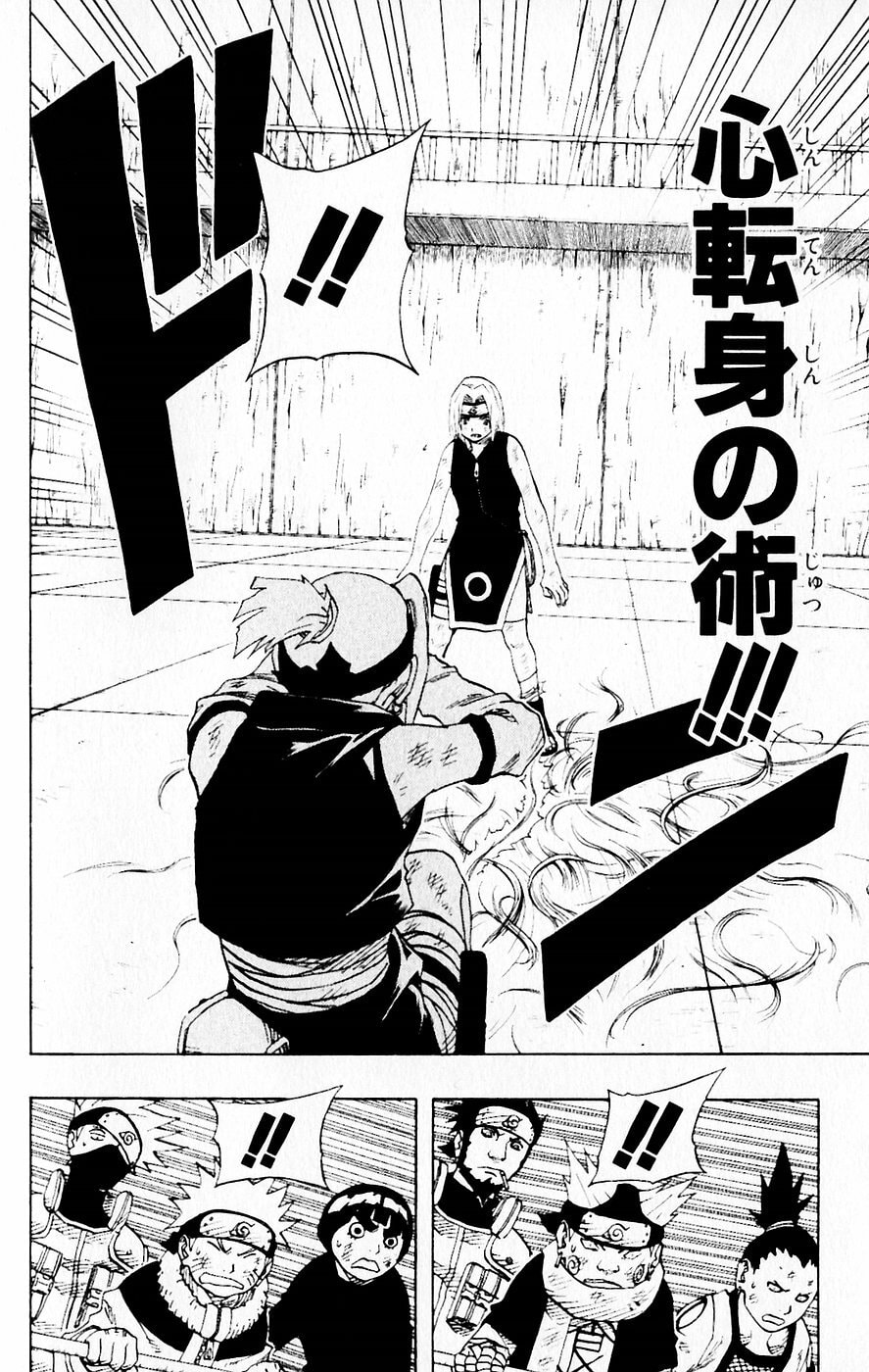 Naruto, chapter 72, page 18