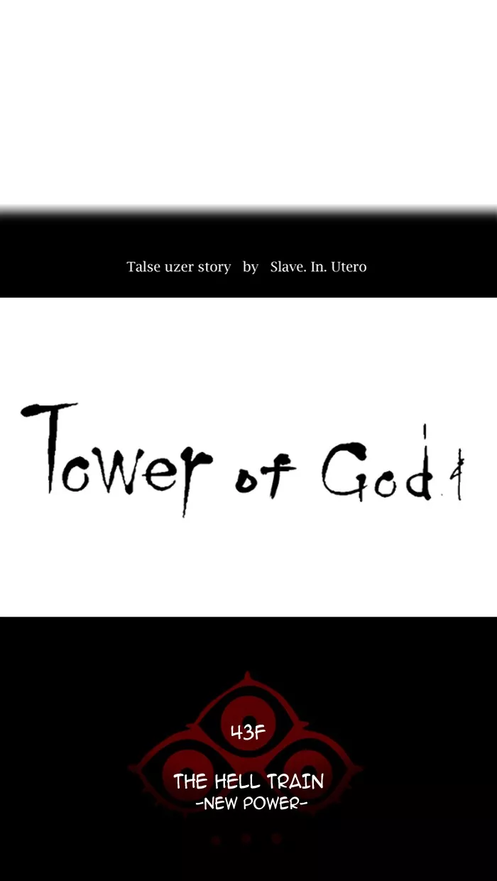 Tower of God, chapter 342, image 5