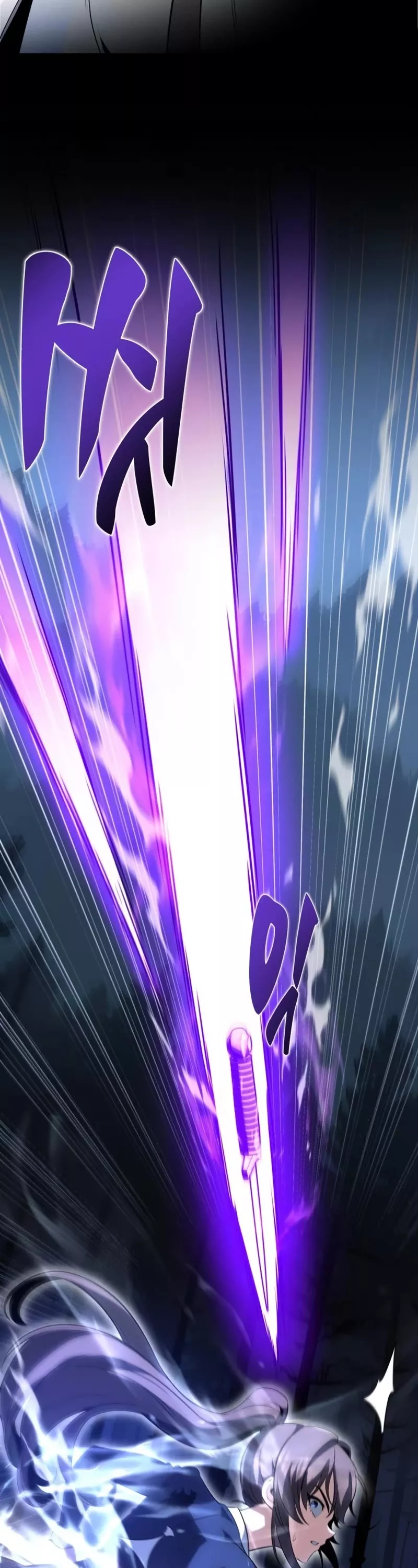 I Killed the Main Player, chapter 2, image 67