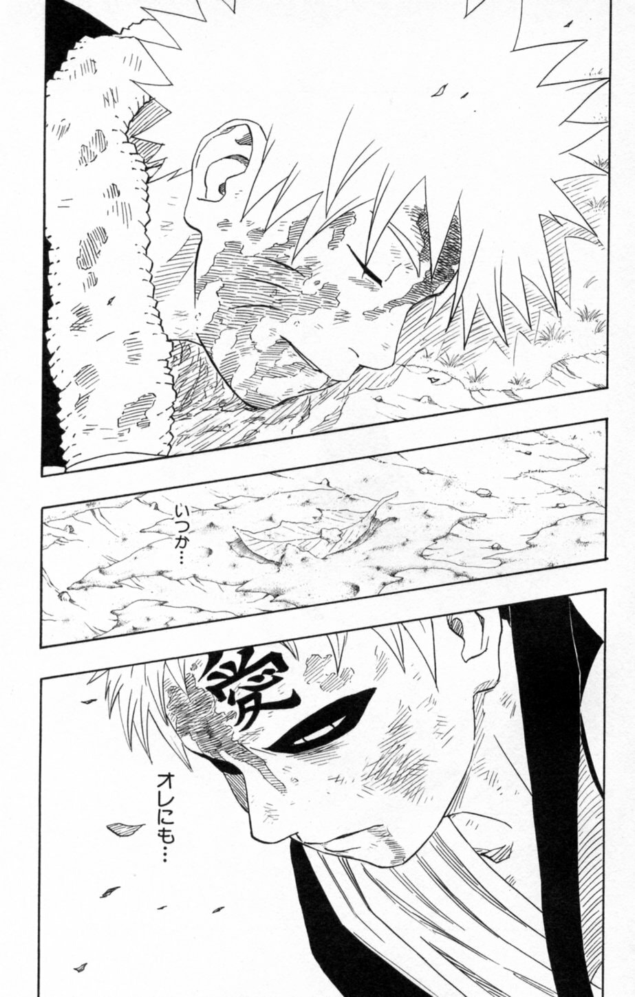 Naruto, chapter 138, page 21