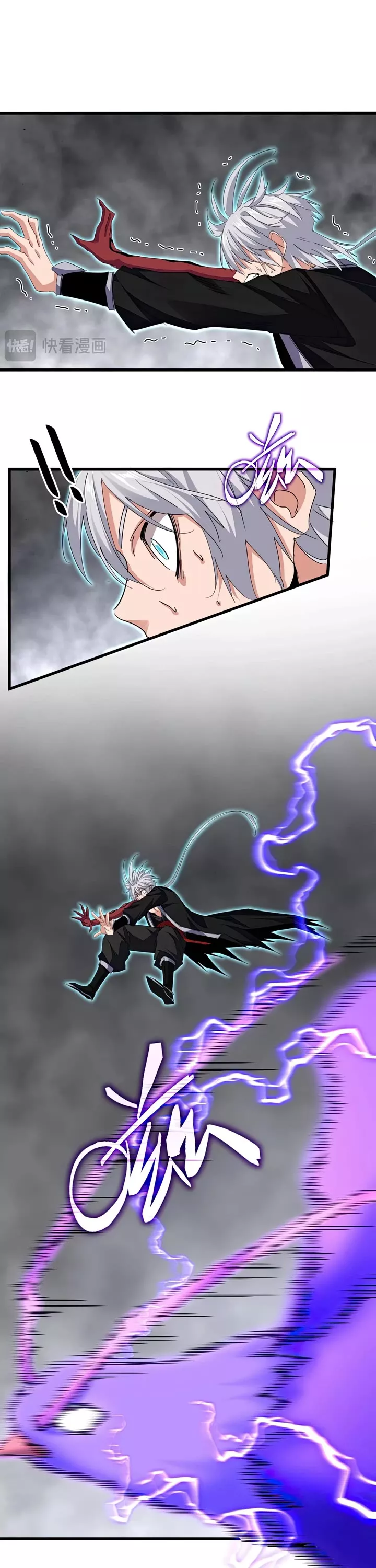 Magic Emperor, chapter 734, image 12