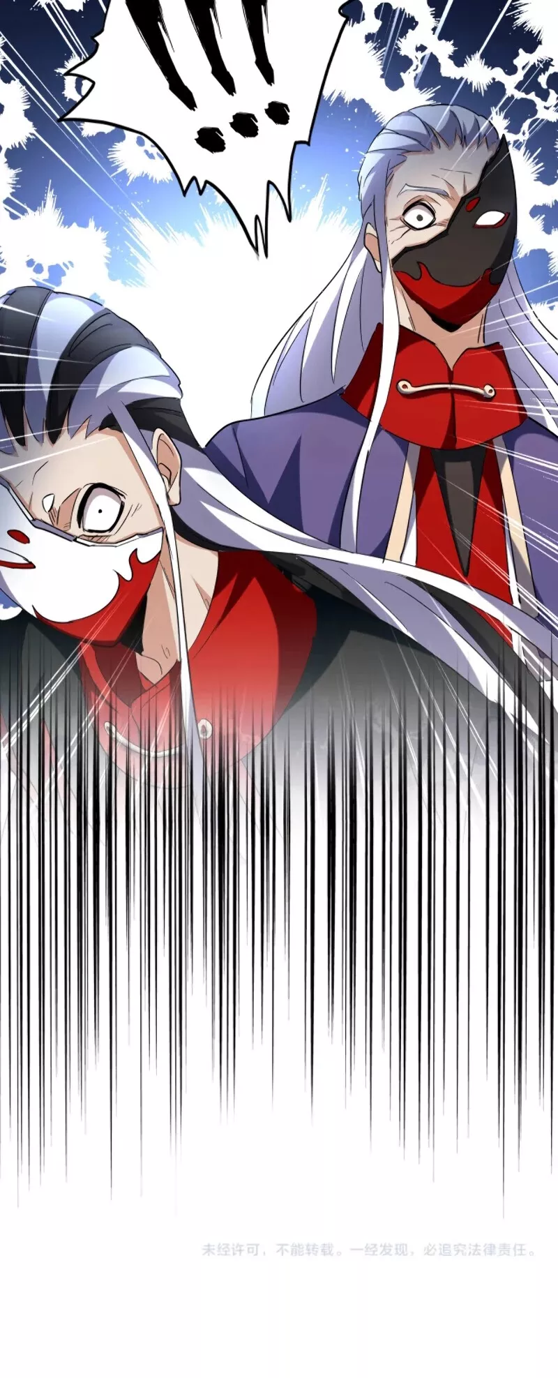 Magic Emperor, chapter 207, image 33