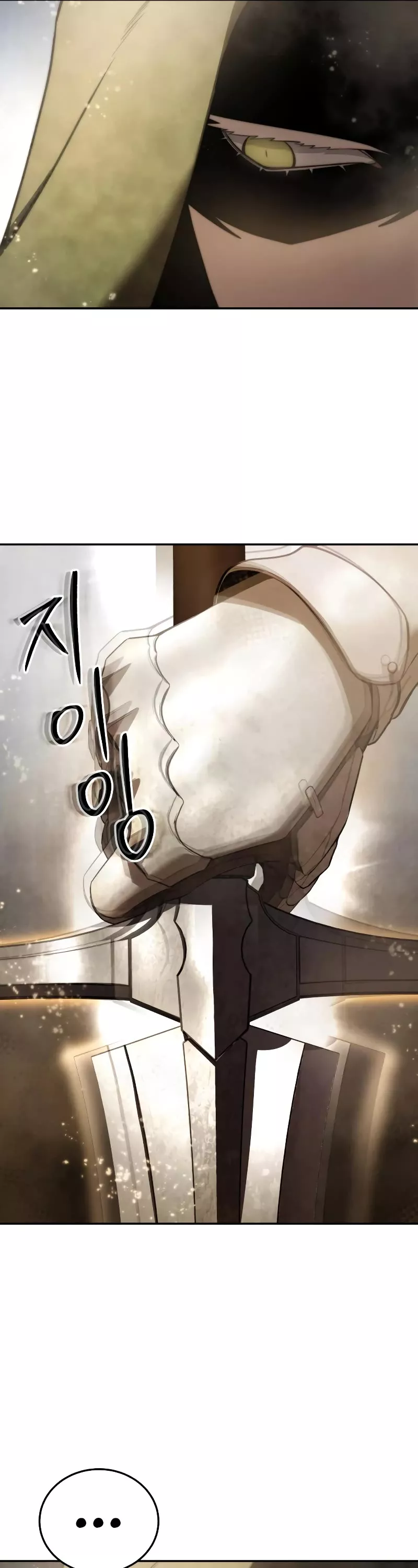 Star-Fostered Swordmaster, chapter 47, image 44