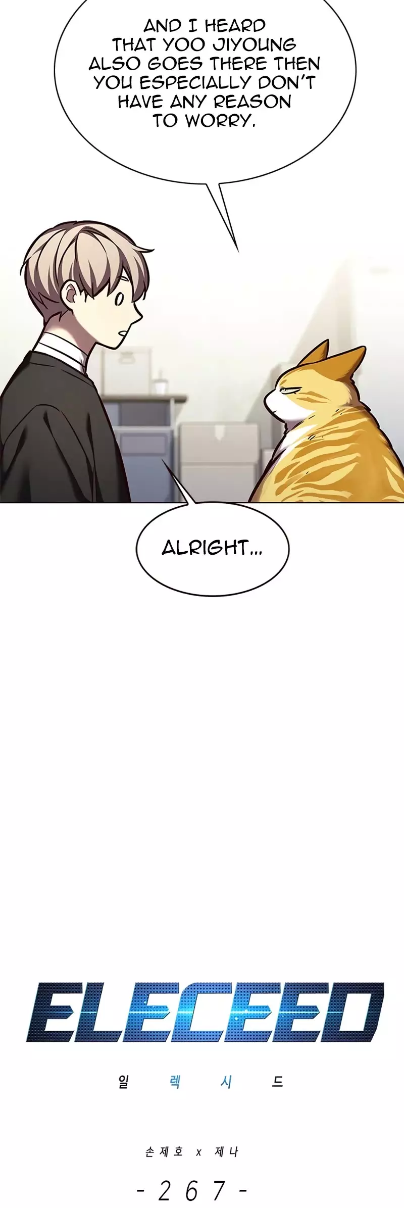 Eleceed, chapter 267, image 5