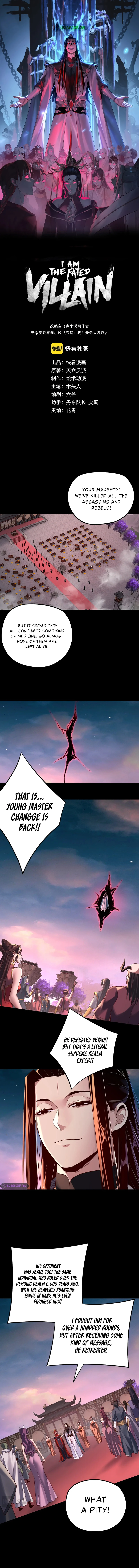 I Am the Fated Villain, chapter 192, image 2