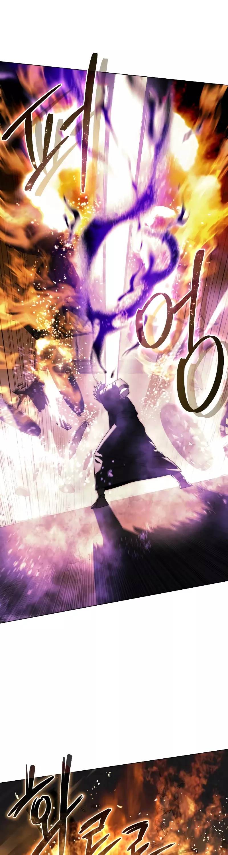 Star-Fostered Swordmaster, chapter 50, image 21