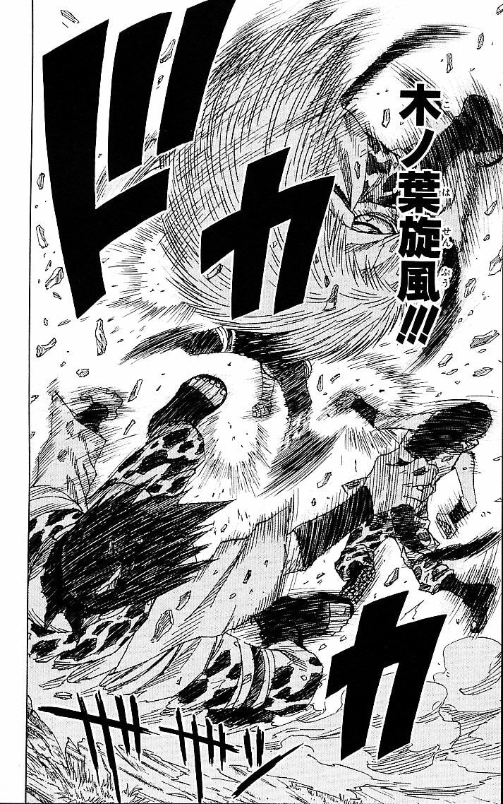 Naruto, chapter 51, page 18