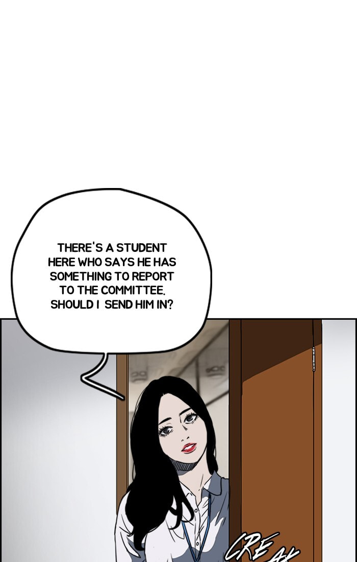 Wind Breaker, chapter 195, image 66