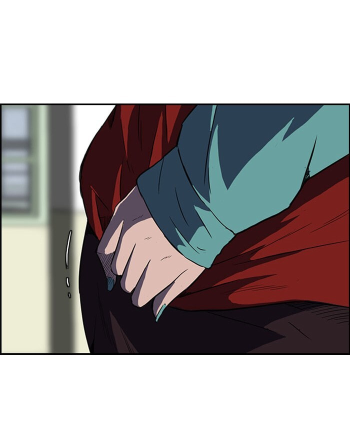 Wind Breaker, chapter 56, page 14
