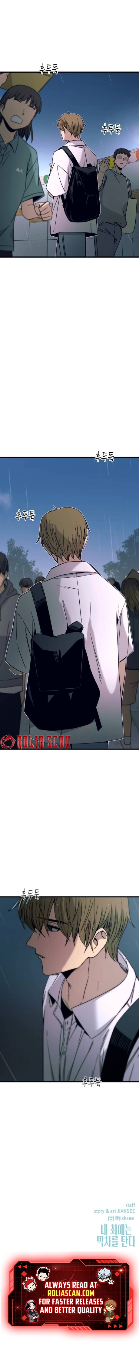 My Bias Gets on the Last Train, chapter 42, image 13
