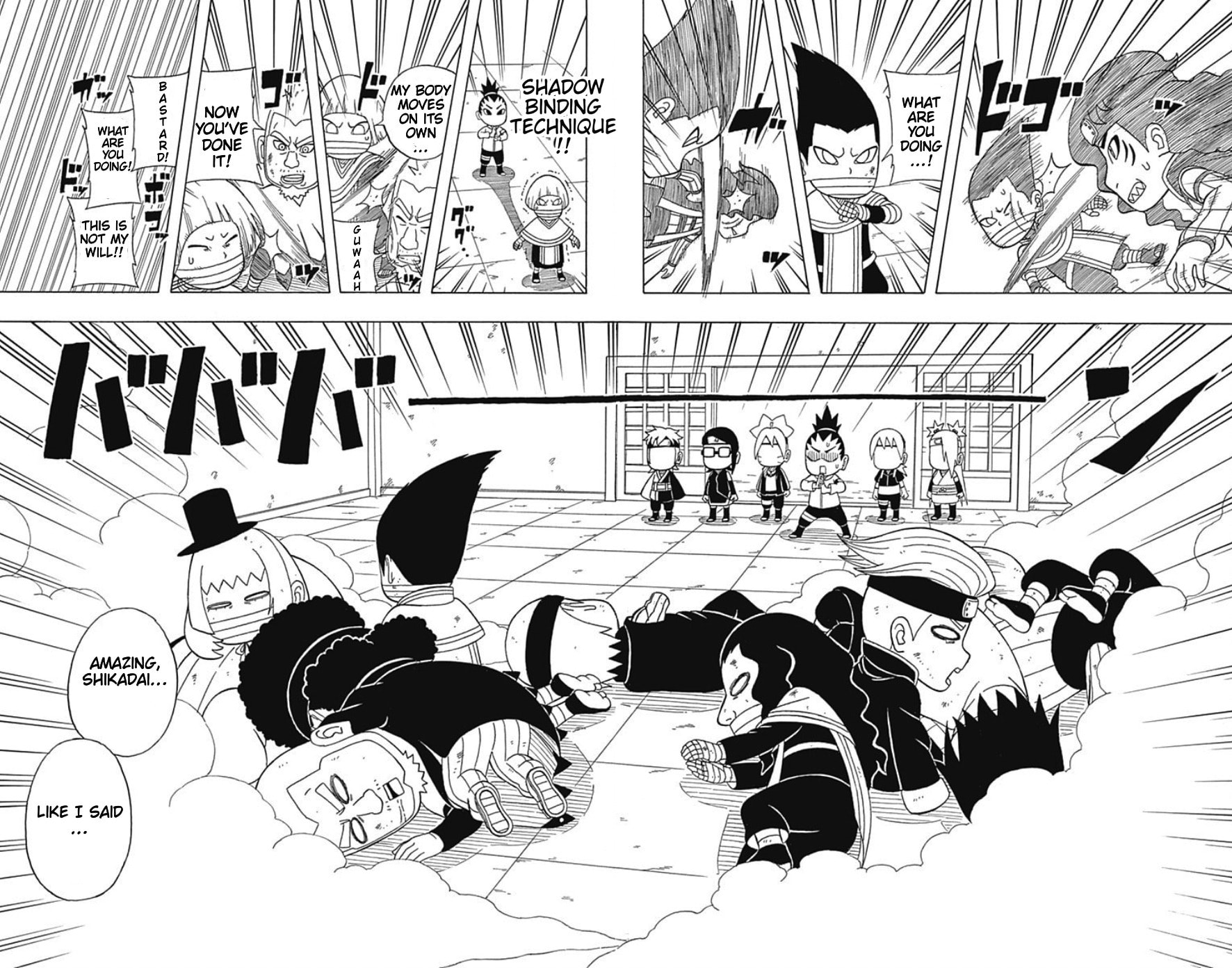 Boruto: Saikyo Dash Generations, chapter 16, page 15