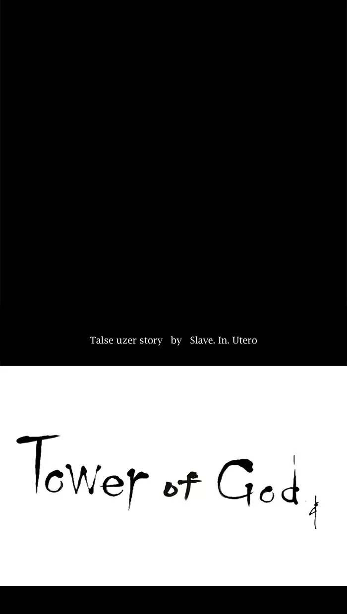 Tower of God, chapter 111, image 4