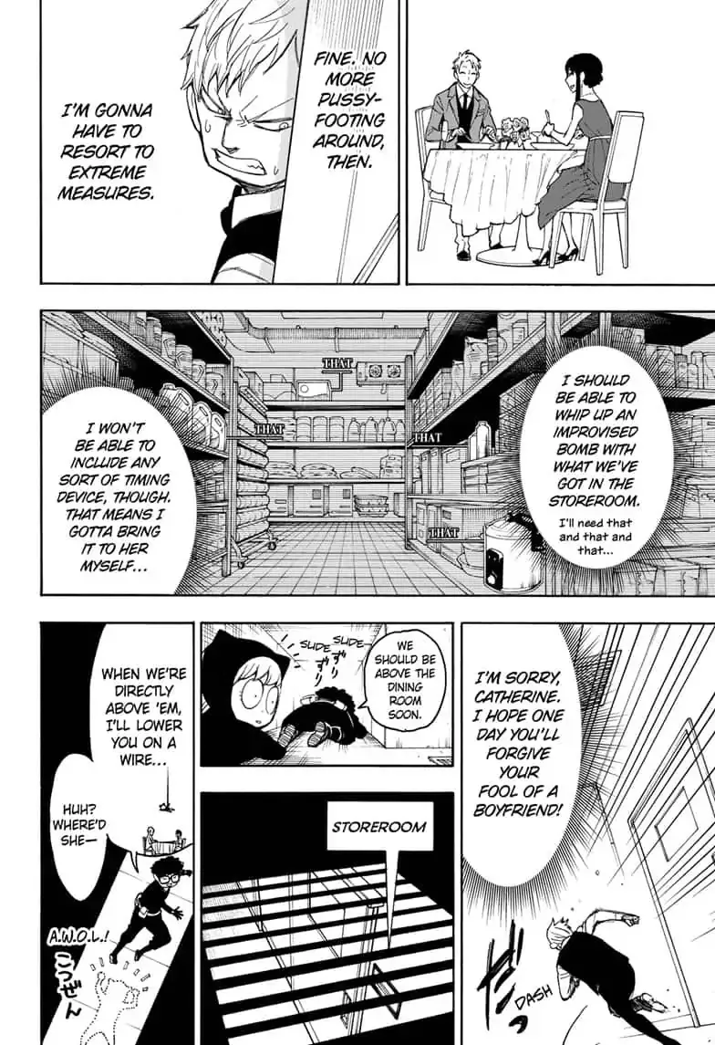 SPY x FAMILY, chapter 15.5, image 26
