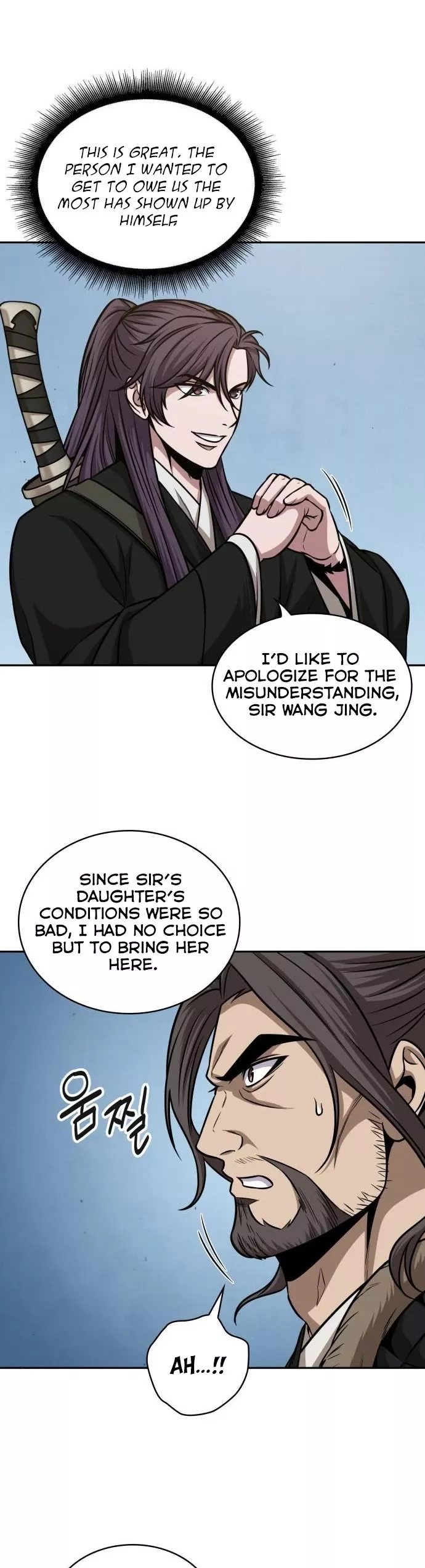 Nano Machine, chapter 172, image 6