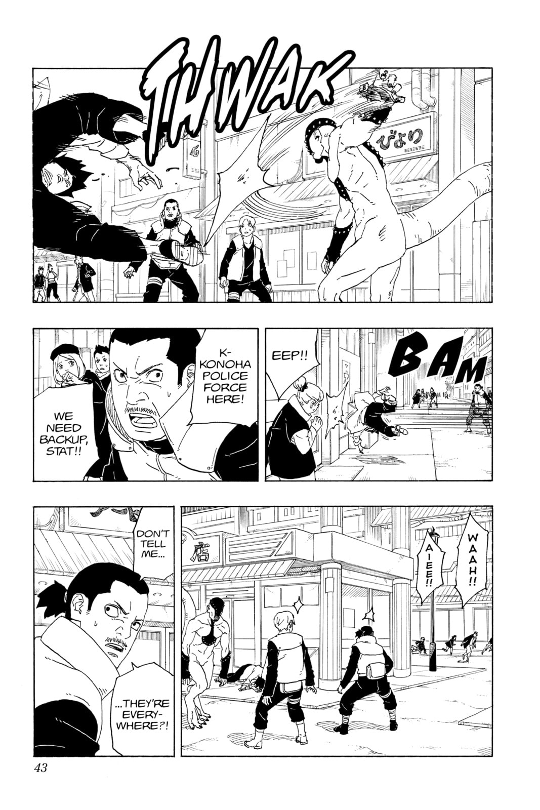 Boruto: Two Blue Vortex, chapter 1, image 42
