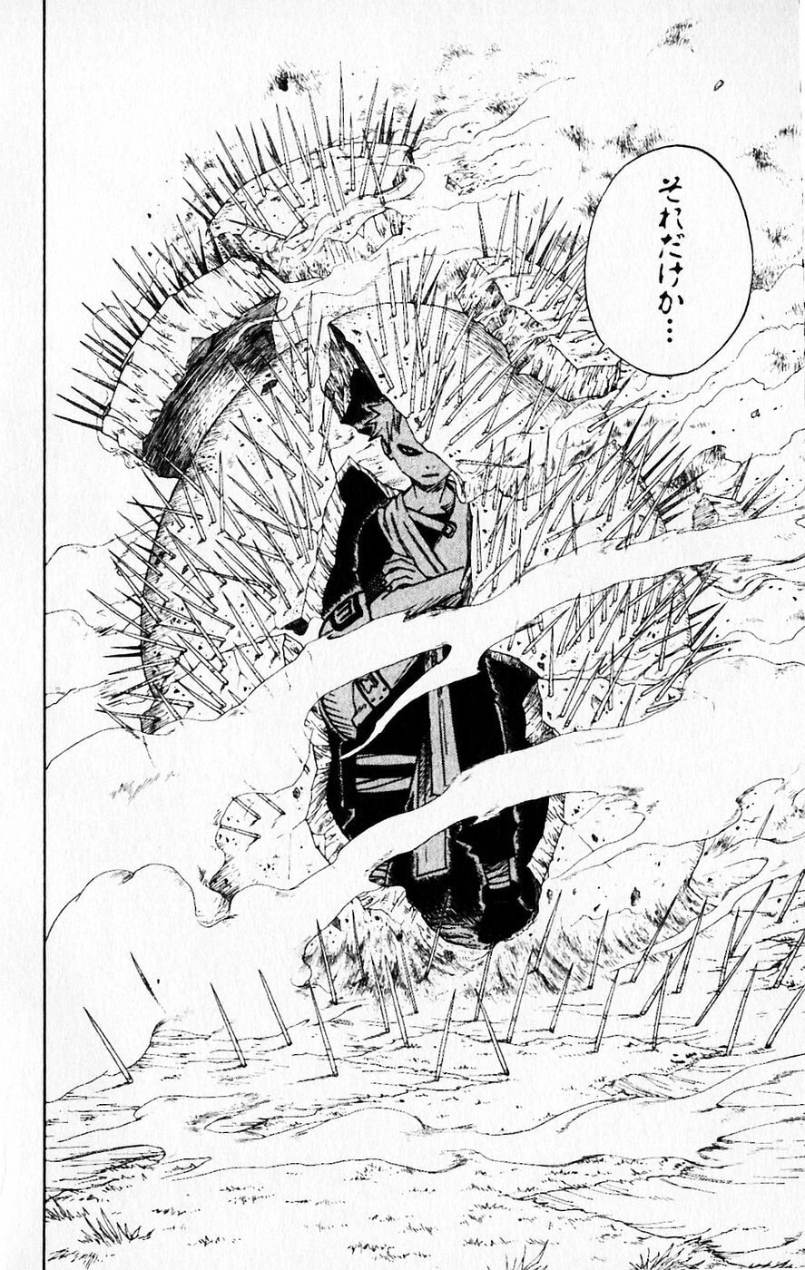 Naruto, chapter 58, image 17
