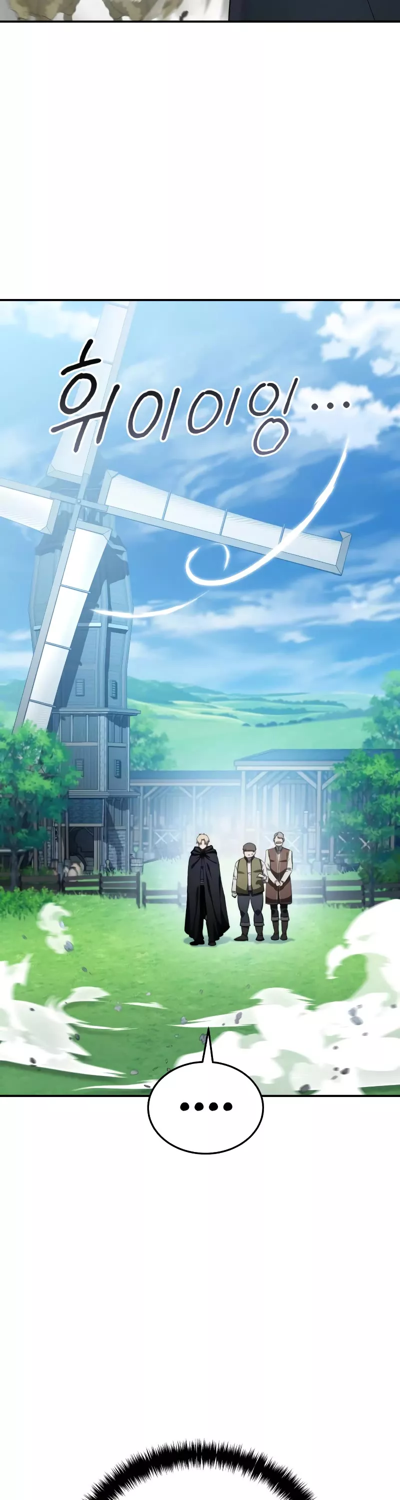 Star-Fostered Swordmaster, chapter 28, image 15
