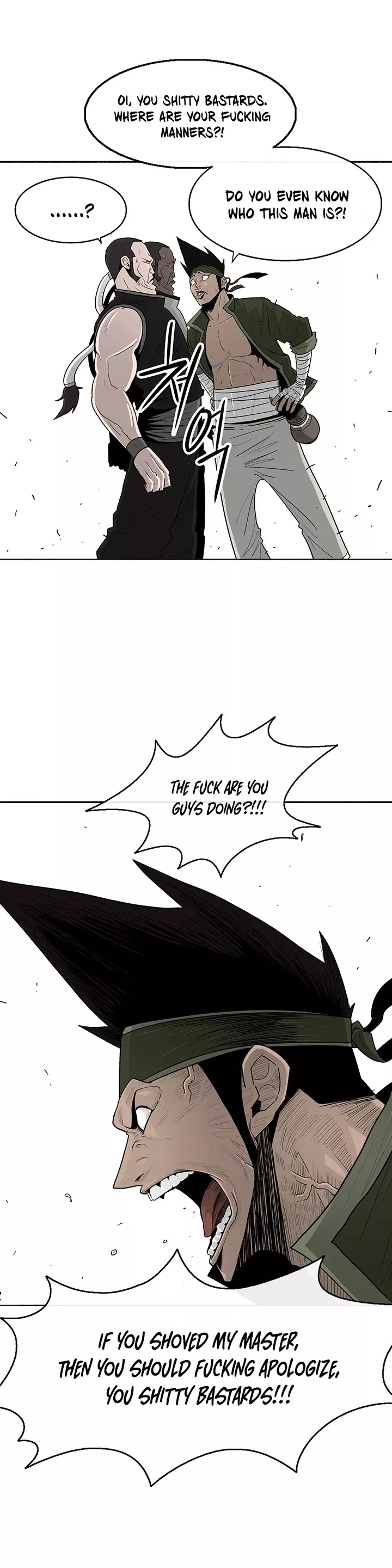 Legend of the Northern Blade, chapter 78, image 2