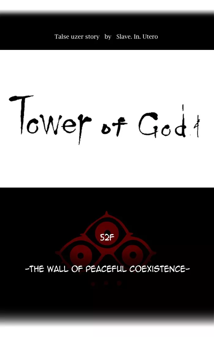 Tower of God, chapter 454, image 15